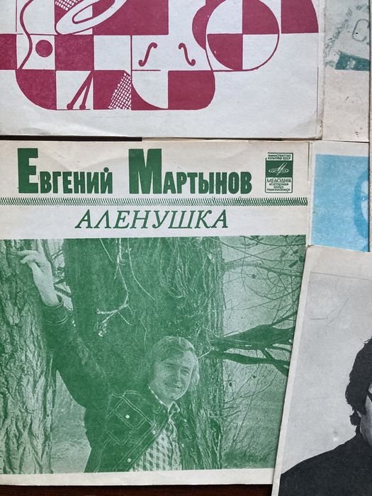 Пластинки 70-х 80-х годов разные