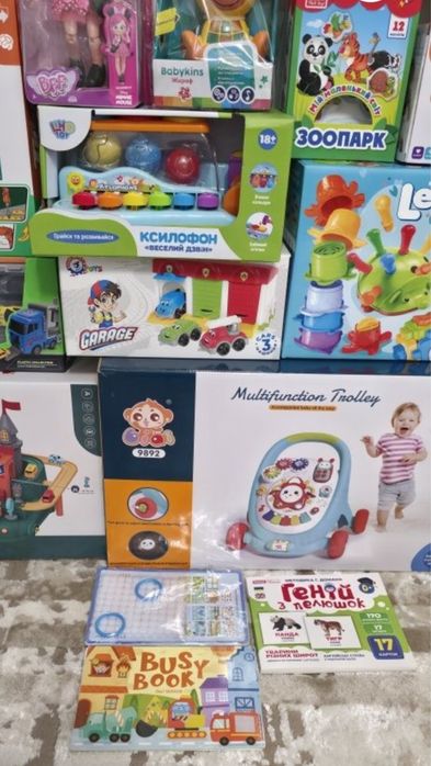 Іграшки за оптовими цінами