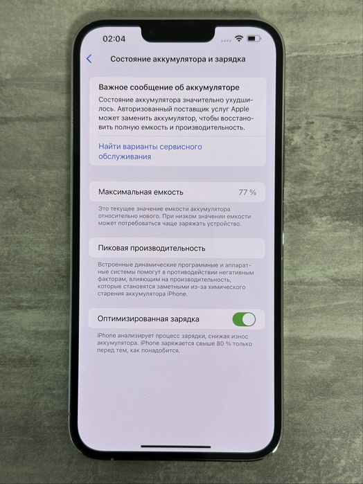 iPhone 13 Pro Max Silver 512GB