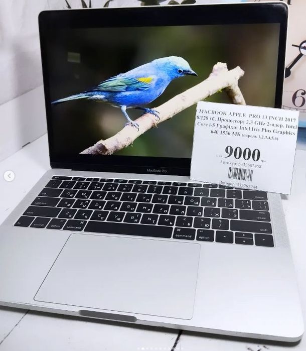 Ноутбук Apple MacBook pro 13