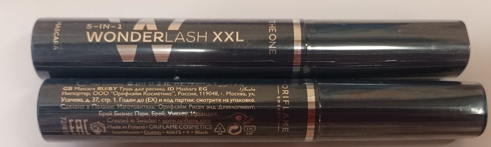 Tusz Wonder Lash XXL