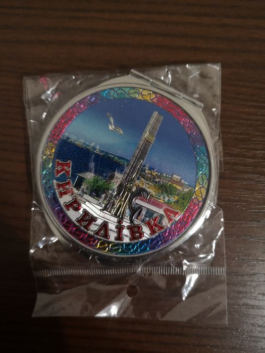 Дзеркальце 'Кирилівка'.