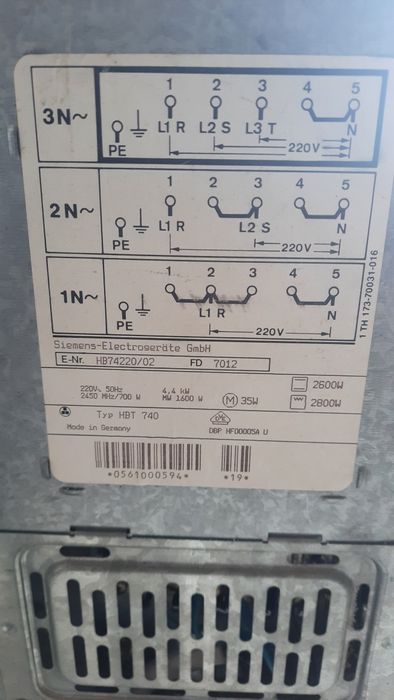 Духова шафа сіменс.