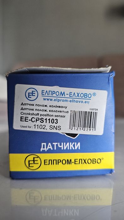 Датчик положення колінвалу Sens, 1102