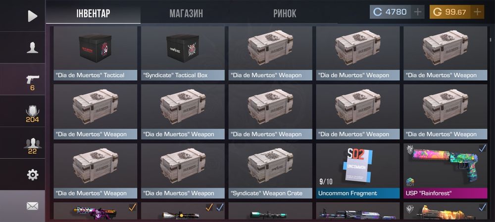 Обмін акаунта стендофф 2