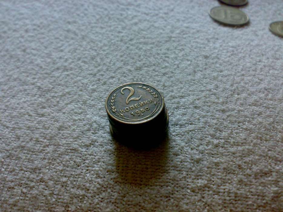 Продам советские монеты
