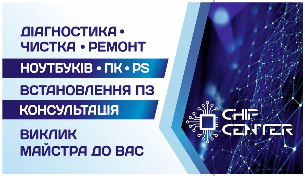 Установка Windows 11 10, Чиста нетбуков, Компьютеров, PS4, PS5, XBOX