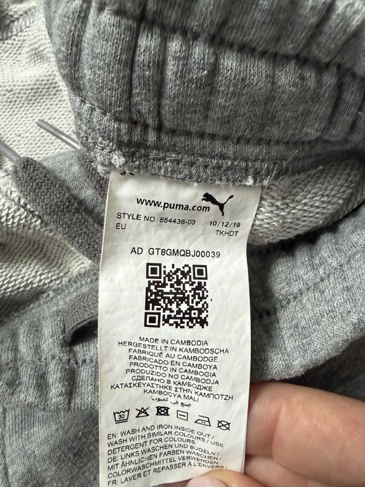 Шорти Puma чоловічі