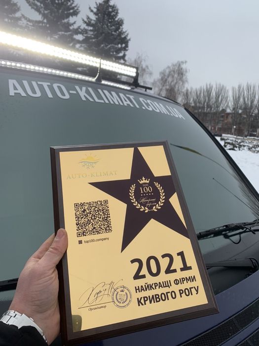 Автокондиционеры заправка. Весь транспорт, спец,сельхоз,ж/д. Выезд.