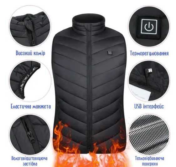 Жилет с подогревом 9 зон! Евро Розмір XL. 2XL. 3XL. 4XL