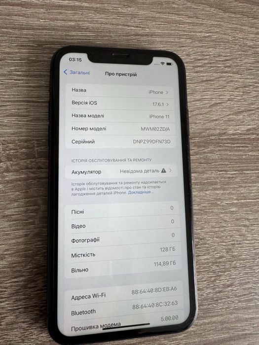 Продам Apple iPhone 11
