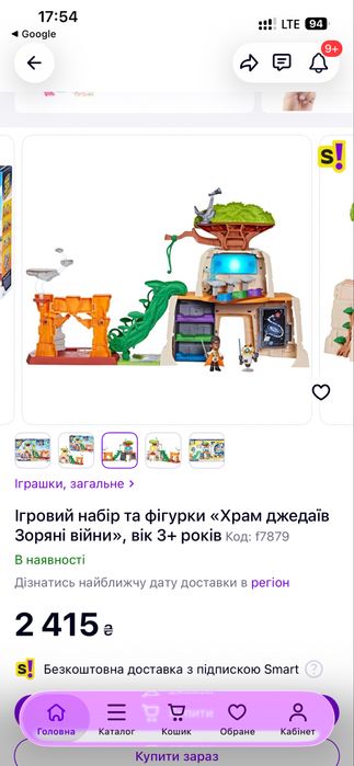 Ігровий набір Hasbro Star Wars Tenoo Jedi Temple