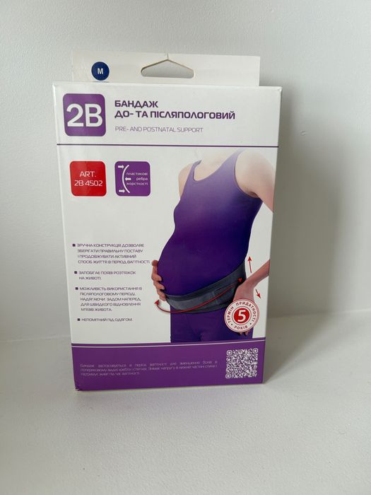 Бандаж до та післяпологовий, для вагітних, беременных, М, S