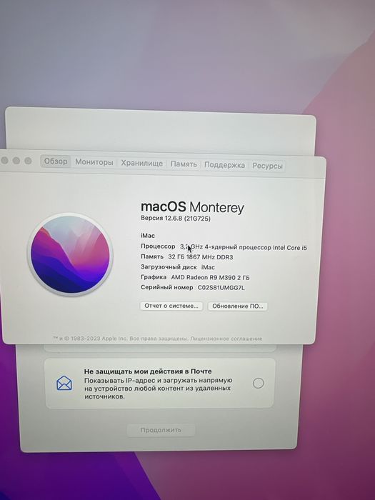 iMac 27'' Retina 5K (2015) 32GB RAM Computador Poderoso para Trabalho