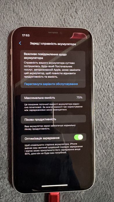 Айфон Xr white Apple