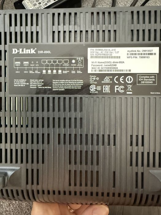 Роутер Маршрутизатор D-link Dir-890L