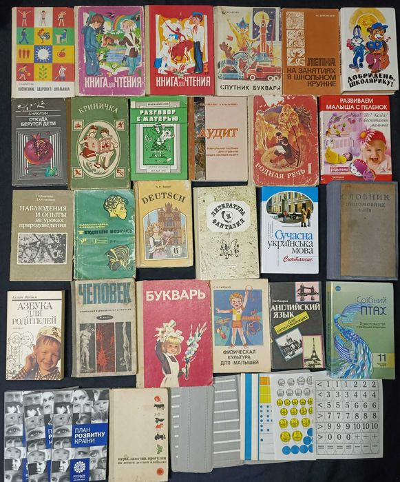 Частина 60 Колекція книжок для дітей
