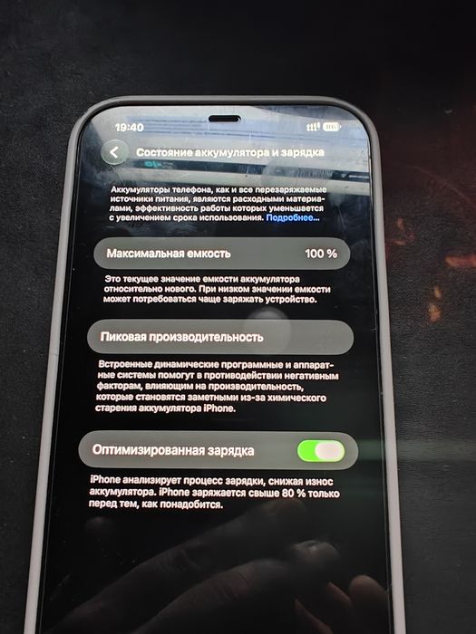 IPhone 12 Pro Max робочий 100 % , акб 100% , 256 гб , по місту 12800