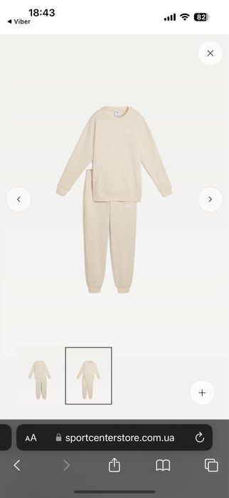 Продам костюм puma новий з біраами .