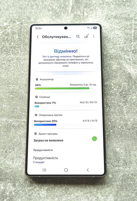 Samsung Galaxy S25 ULTRA 512Gb Titanium Black. 2 фізичні сім. АКБ 98%. Повний комплект