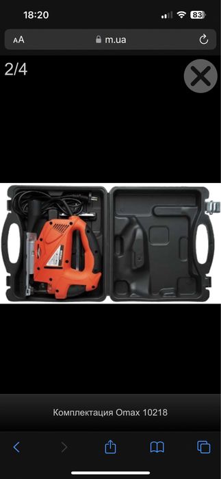 Електролобзик омах