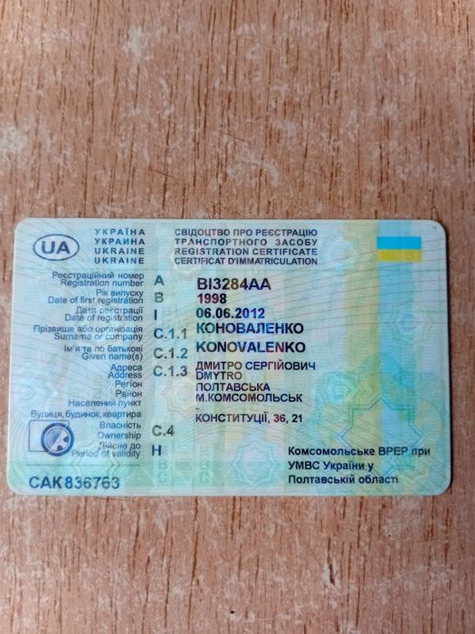 Продам  скутер HONDA Lead 90