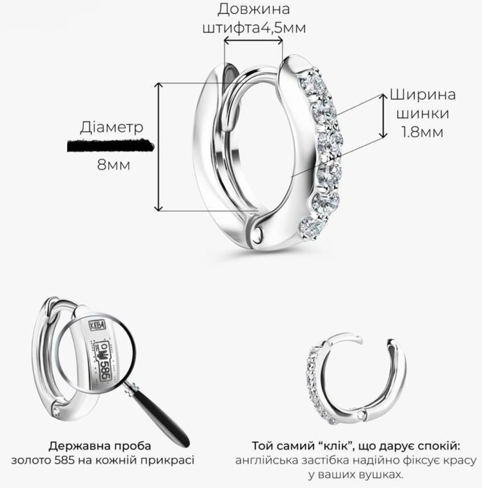 Моно сережка конго діаманти,лабрет,пірсинг
