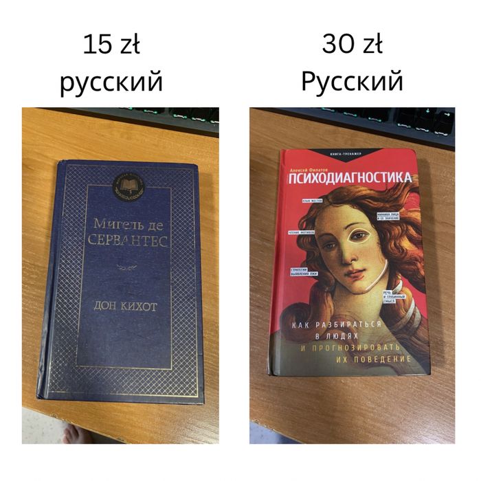 Книги / Książki / Books