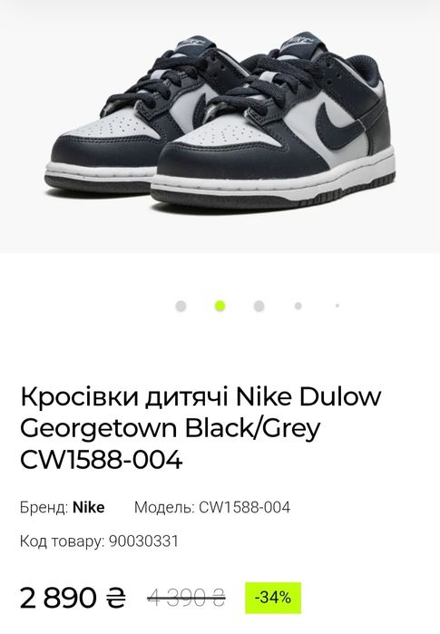 Nike оригінал. Кросівки дитячі. 14,5 устілка