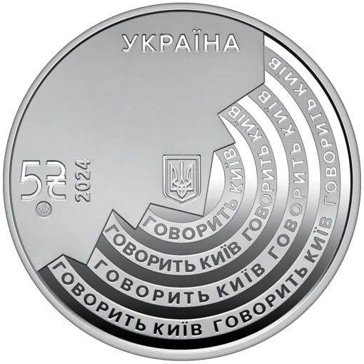 100 років із часу заснування `Українського Радіо`у сувенірному пакован