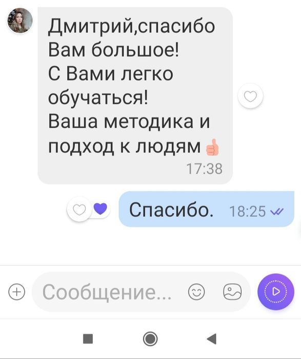 Автоинструктор с опытом работы,  Дмитрий