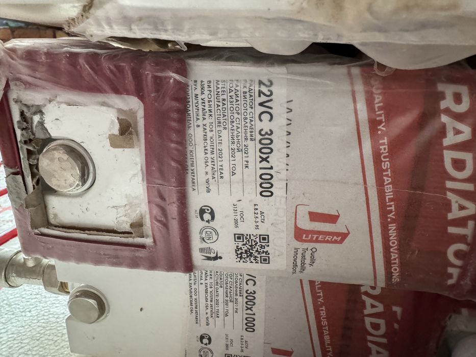 Радиатор стальий uTerm 300x1000