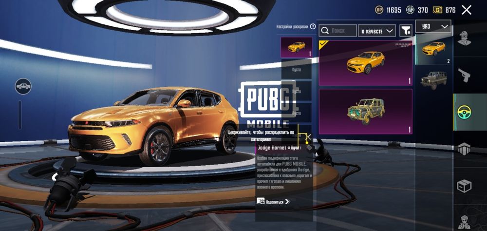 Продам Аккаунт Pubg Mobile ВОЗМОЖЕН ТОРГ