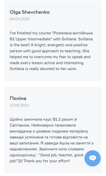 Репетитор з англійської від А1 до С2 , ЗНО/НМТ/ЄВІ, CAE, CPE, IELTS