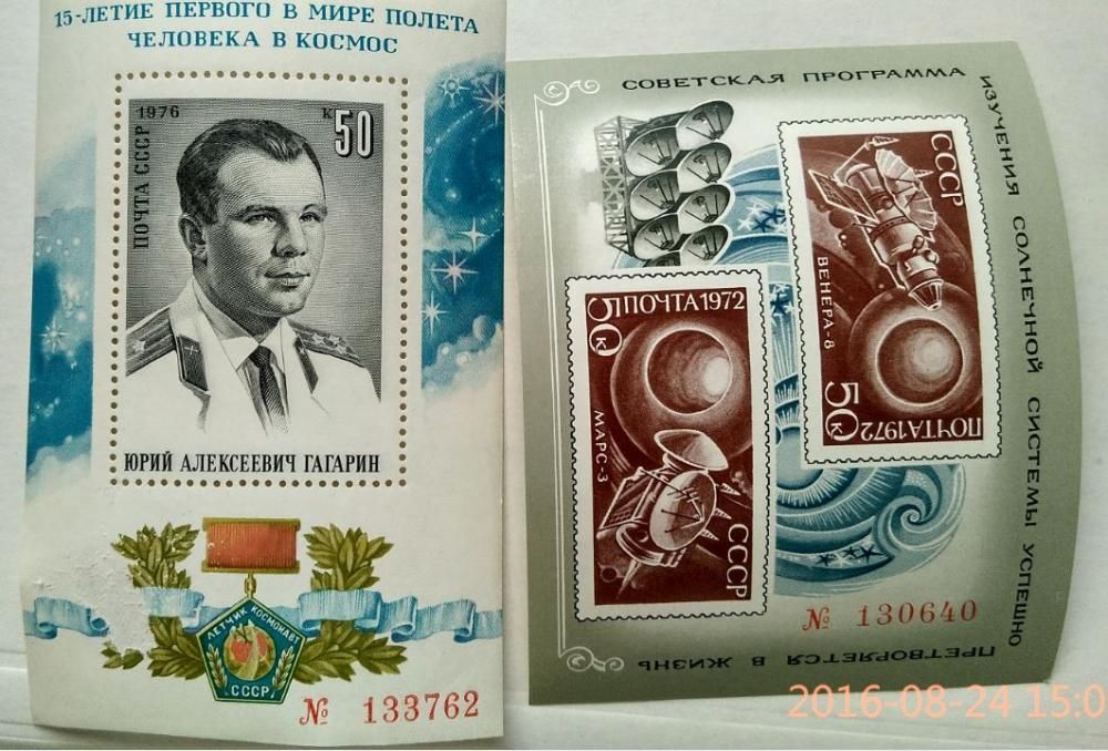 Коллекция марок очень большая.