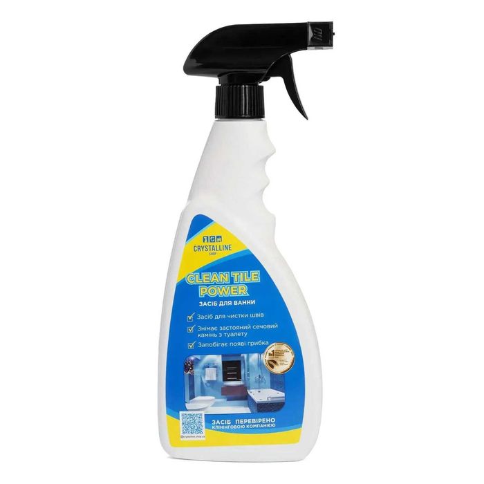 Набір засобів для будинку 3в1 Med Kitchen + Machine Detox + Tile Power