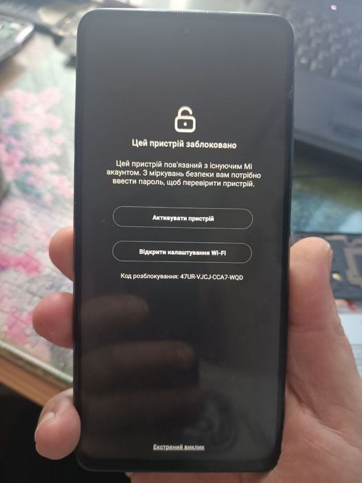 Аренда UnlockTool TFM DFT TSM EFT