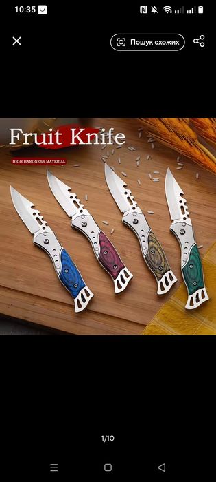 Кишеньковий ніж якісний