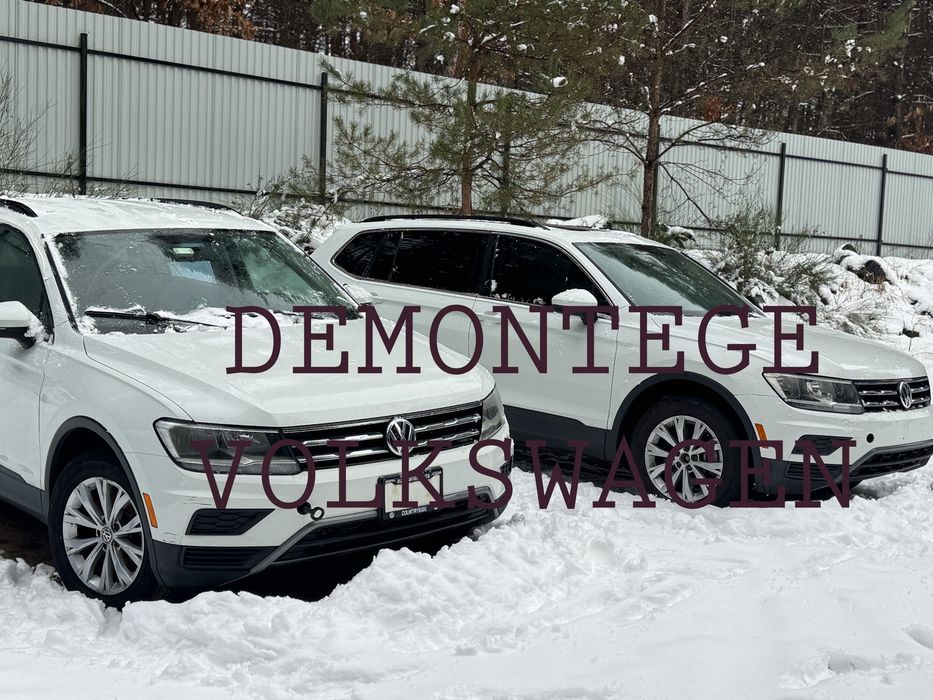 Розборка фольксваген тигуан шрот Tiguan 2 розбірка фольксваген США тіг