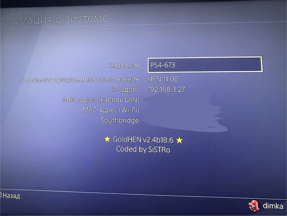 Ps 4 slim 11.00 hen 825 gb +2 джойтиски стан ідеальний