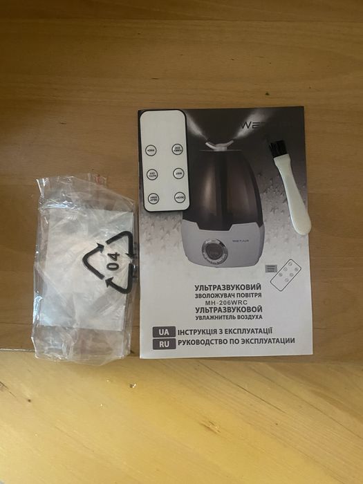 Ультрозвуковий зволожувач повітря.