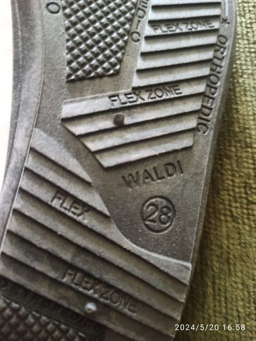 Мокасины 18 см стелька