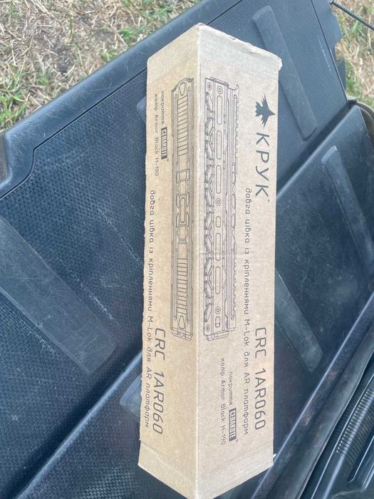 Довга цівка M-LOK для C7/M16 "КРУК"