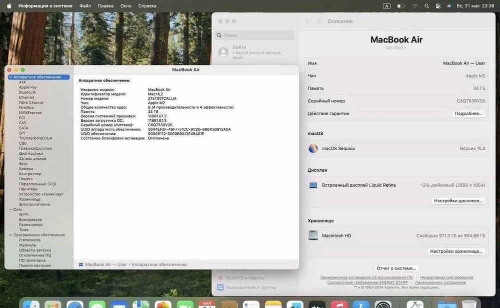 MacBook Air 13 M2 24GB/1TB Space Grey