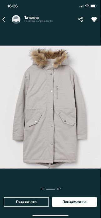 Парка куртка H&M