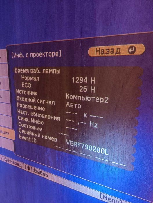 Epson EB-536Wi (V11H670040)