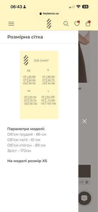 Рожевий лонг heybecca з біркою