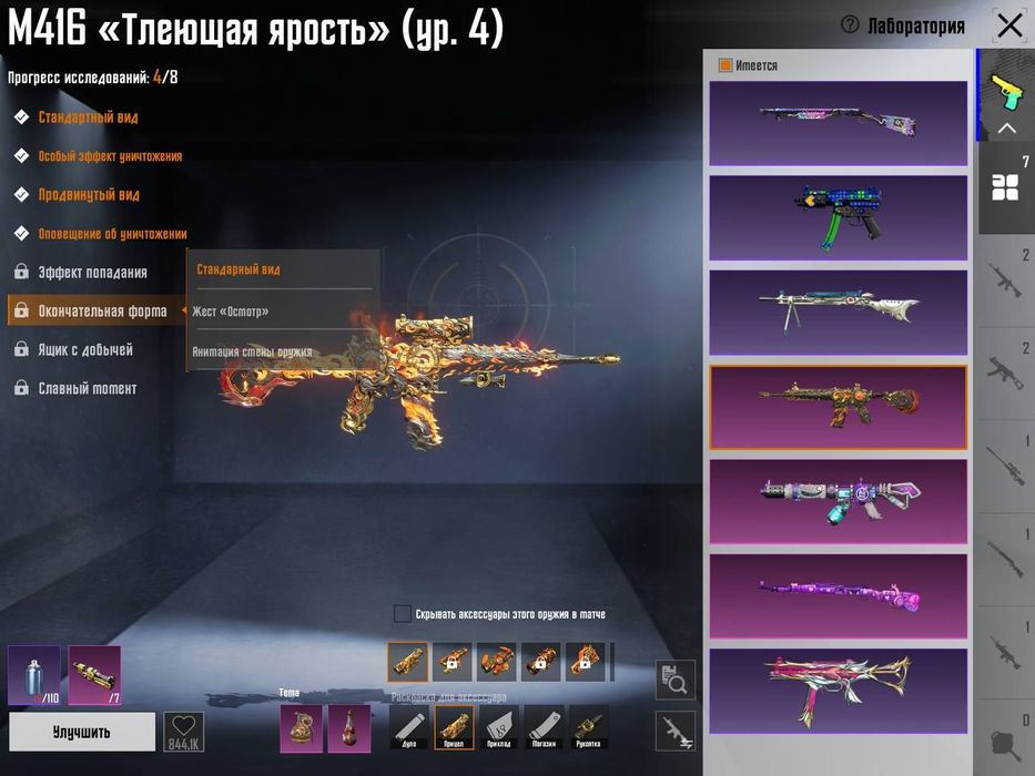 Акаунт в пабгер гарантия 100%