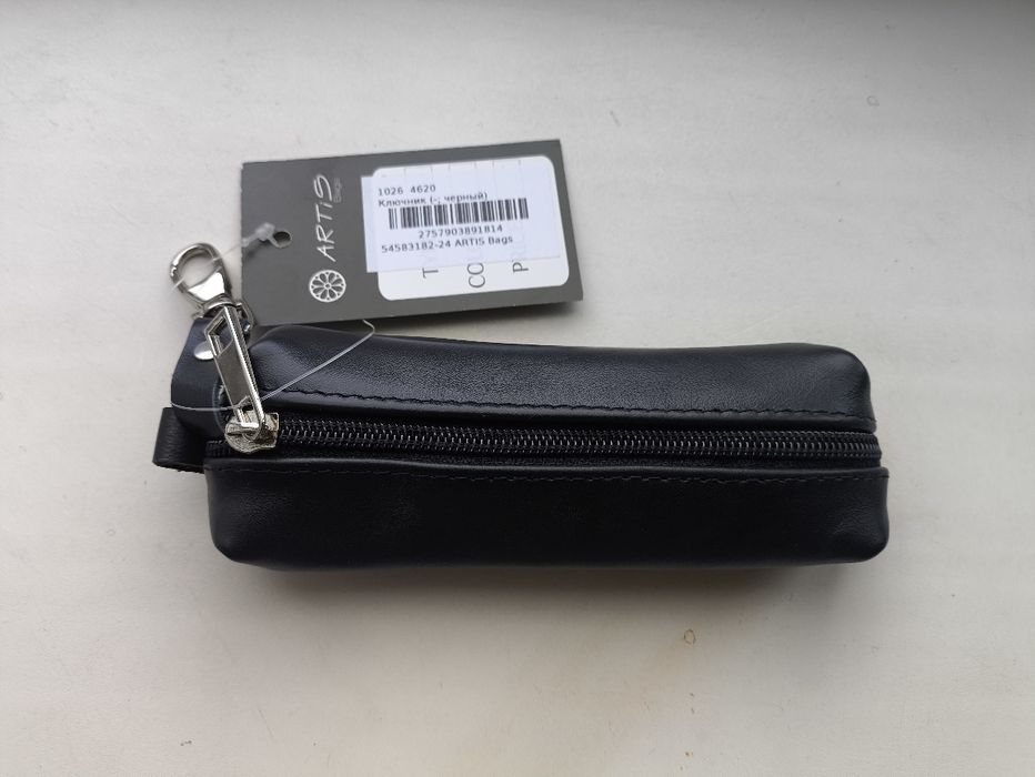 Ключница из натуральной кожи