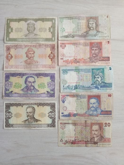 Гривні 1992 - 2001 року набір